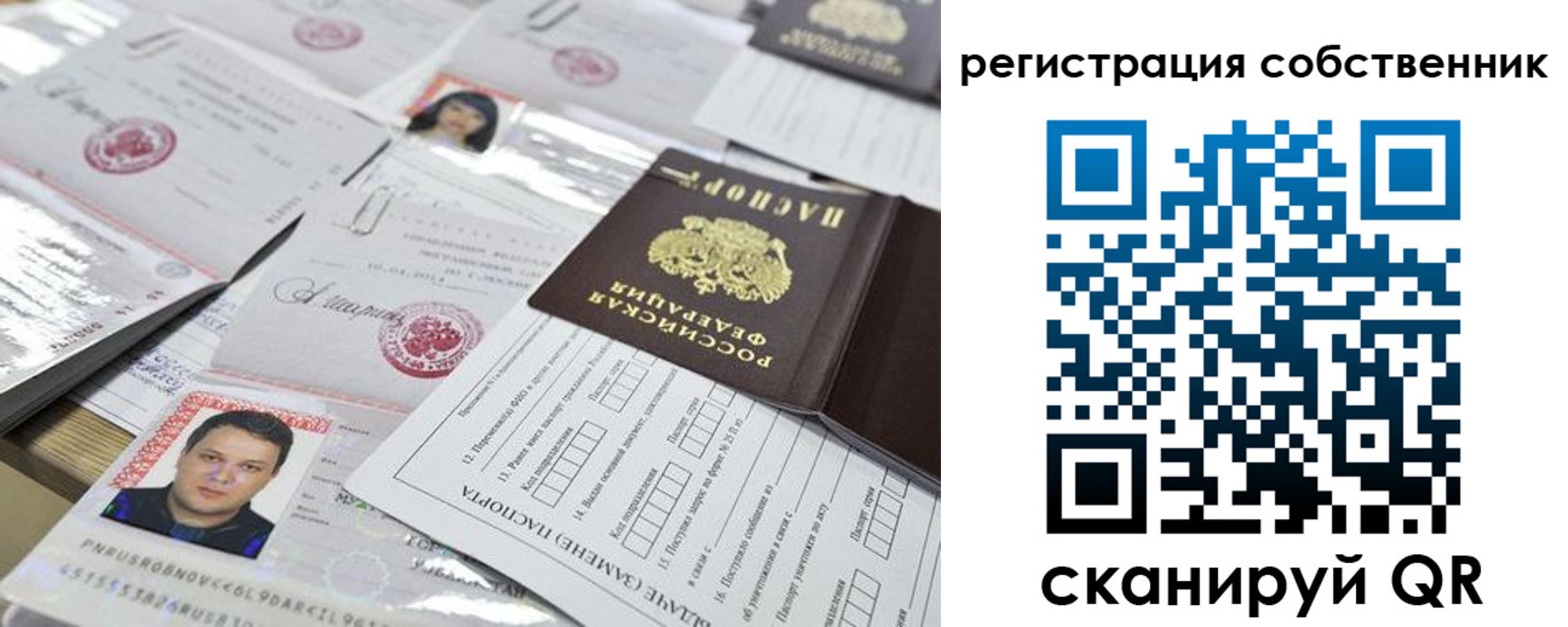 найти адрес прописки в Городце