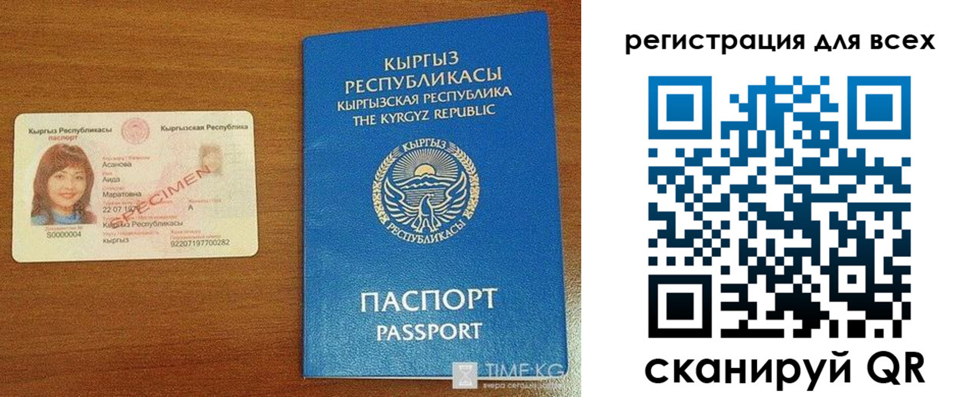 временная регистрация законно в Городце